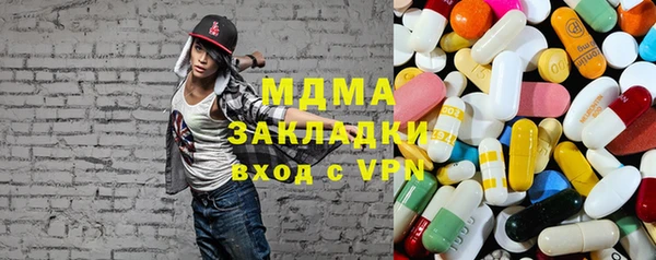 MDMA Баксан