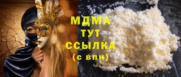 MDMA Баксан