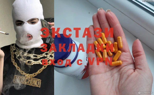 MDMA Баксан