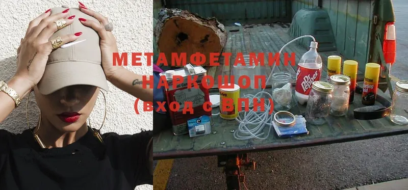 где можно купить   Лиски  МЕТАМФЕТАМИН витя 